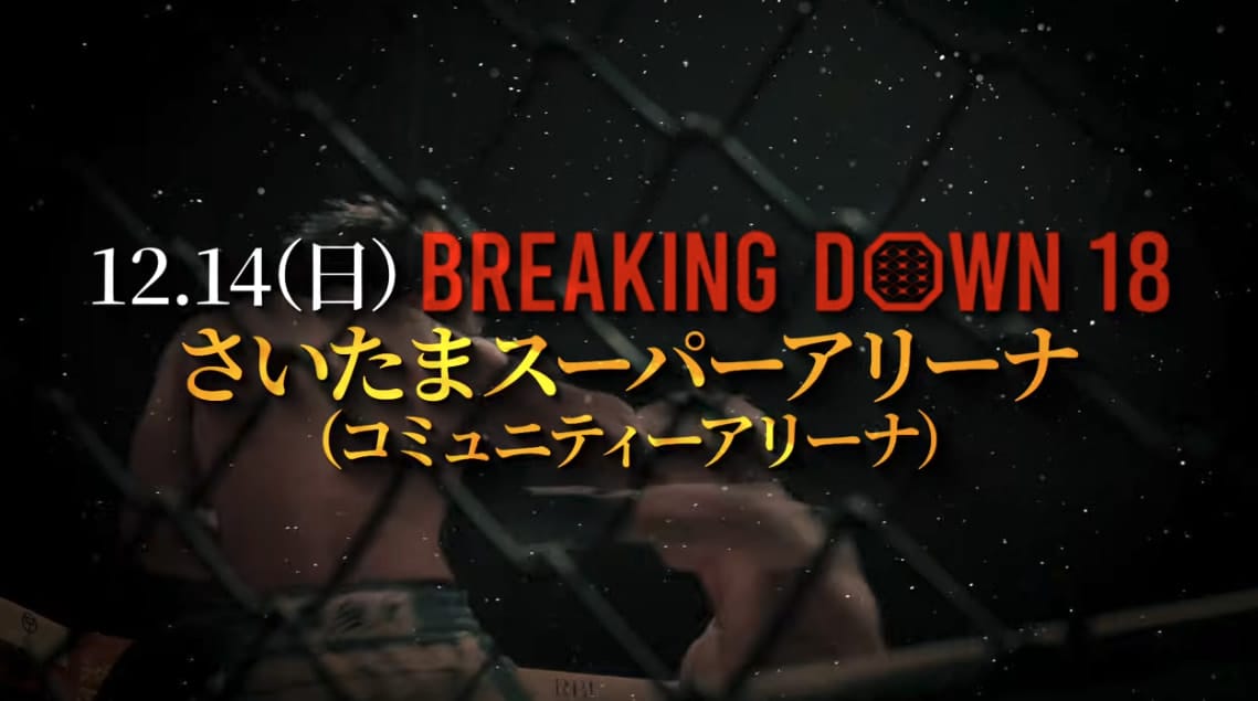 BreakingDown(ブレイキングダウン): Kina vs Japan Rivalitet 🔥