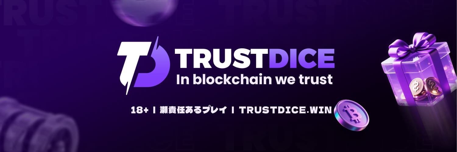 TRUSTDICE